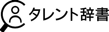 辰年 美人|辰年（たつどし）生まれの芸能人・有名人一覧